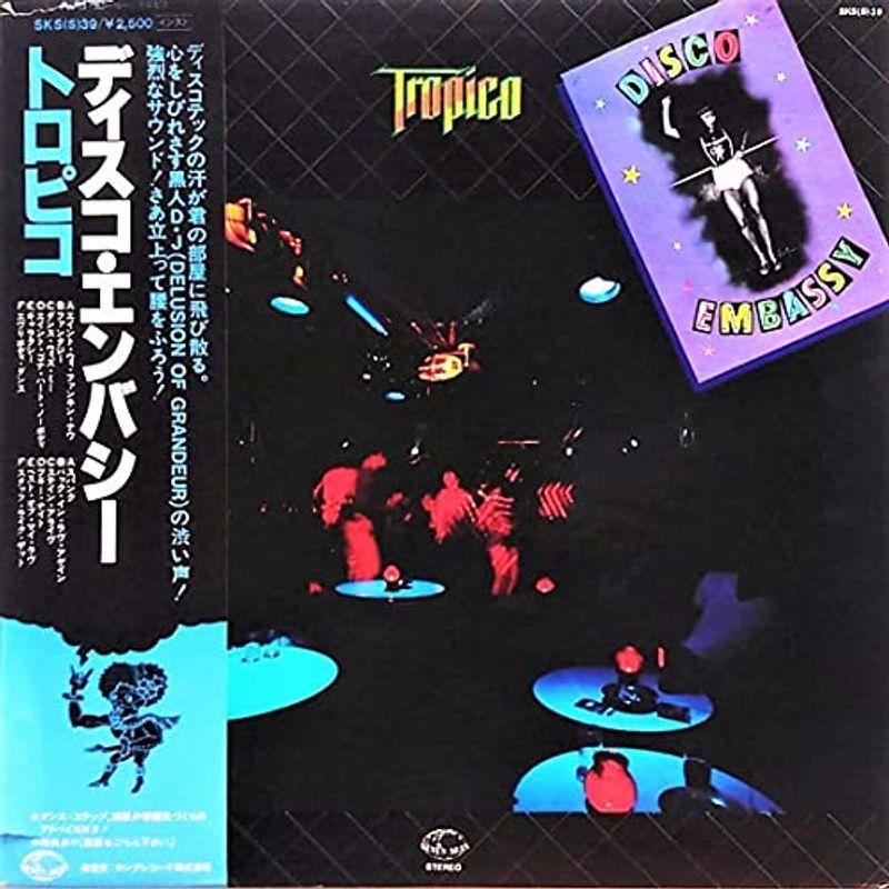 Disco Embassy / Tropico クラブ、ダンス