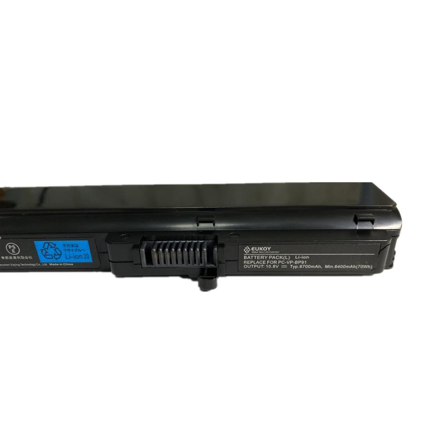 NEC 純正 PC-VP-BP91 大容量バッテリーパックL 保守用品ほぼ未使用 1年保証・保証書付】NEC PC-VP-BP91用互換バッテリー 10.8V 70Wh