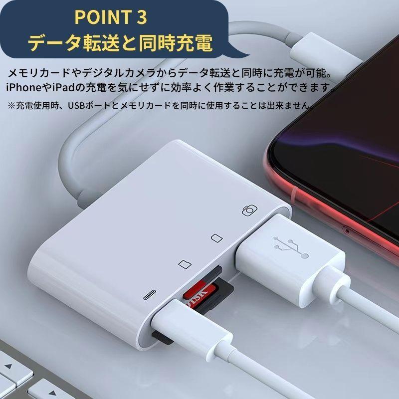 iPhone iPad SD カードリーダー アイフォン Lightning MicroSD tf カード 写真 ビデオ 転送 バックアップ office 読み取り usb 4in1 アイフォン データ移動｜dct-shop｜05