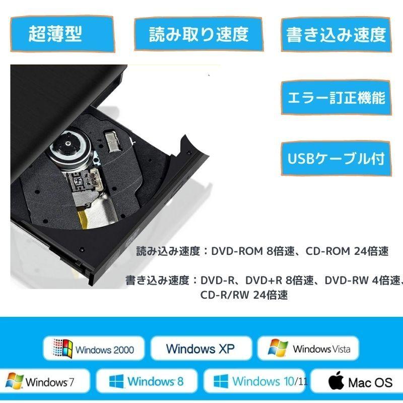 DVDドライブ 外付けdvdドライブ 外付け dvd cd ドライブ CDドライブ
