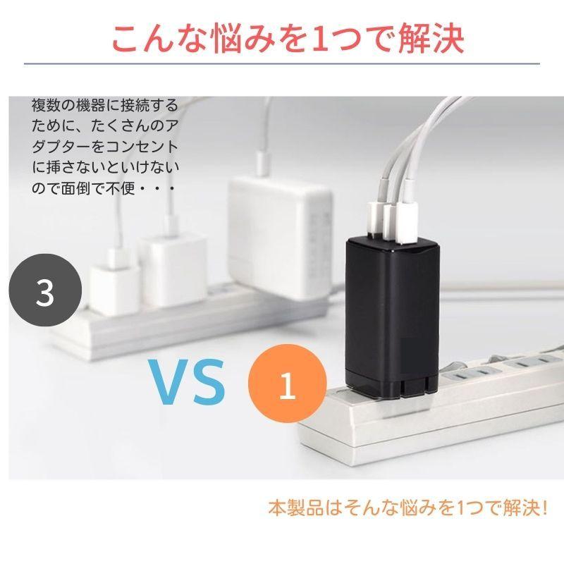 PD 急速充電器 USB Type-C 65W 3ポート GaN 折畳み PD3.0対応 MacBook Pro USB-A USB-C モバイルバッテリー対応｜dct-shop｜10