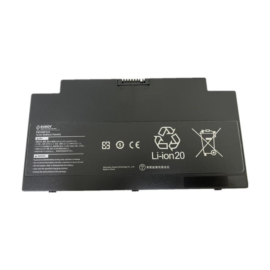Fujitsu 富士通 Lifebook FPCBP424 FMVNBP233 FPB0307S 互換バッテリー