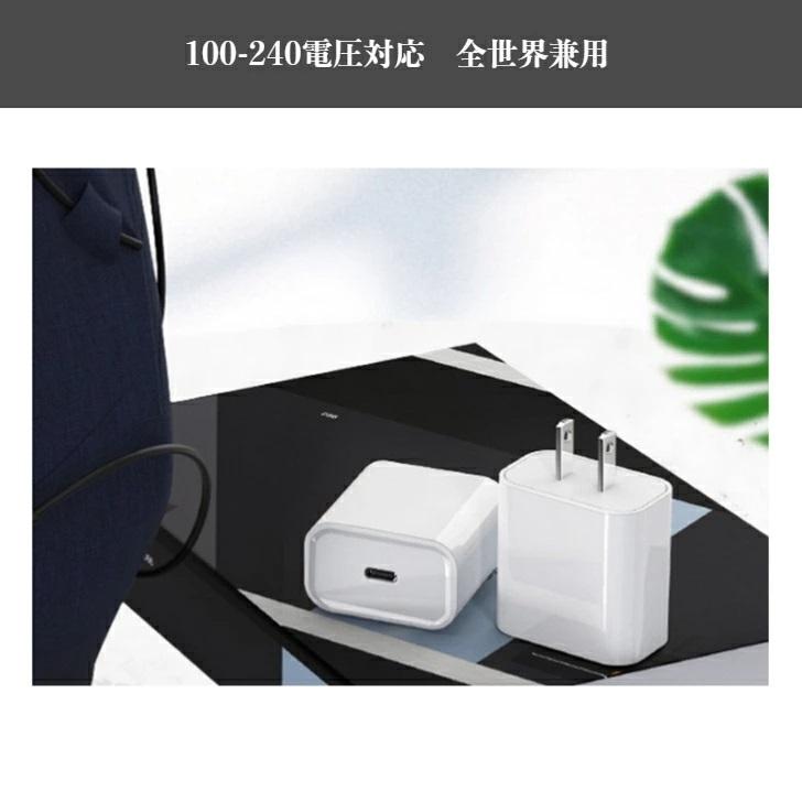 USB-Cケーブル、コンセント、充電器セット アウトレット】 コンセントから直接充電できる 1.5A出力 ACアダプター