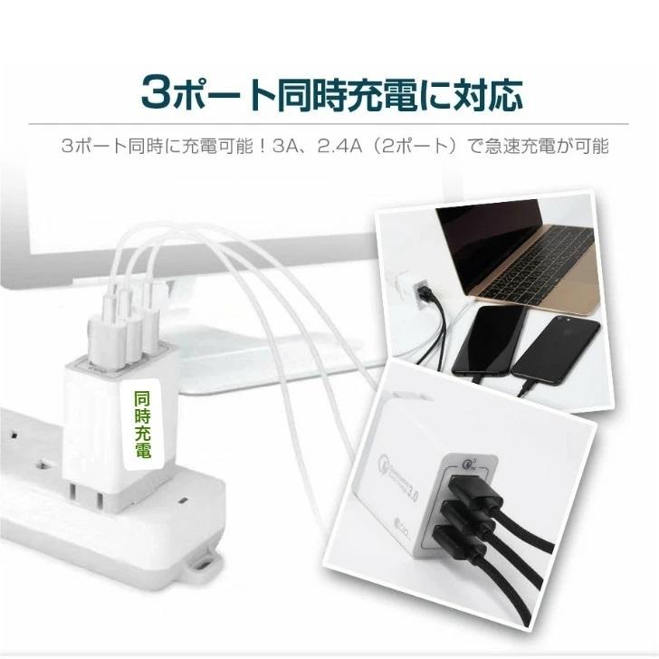 充電器 急速充電対応 コンセント TYPE-C+USB 3ポート PD対応で36Wの超