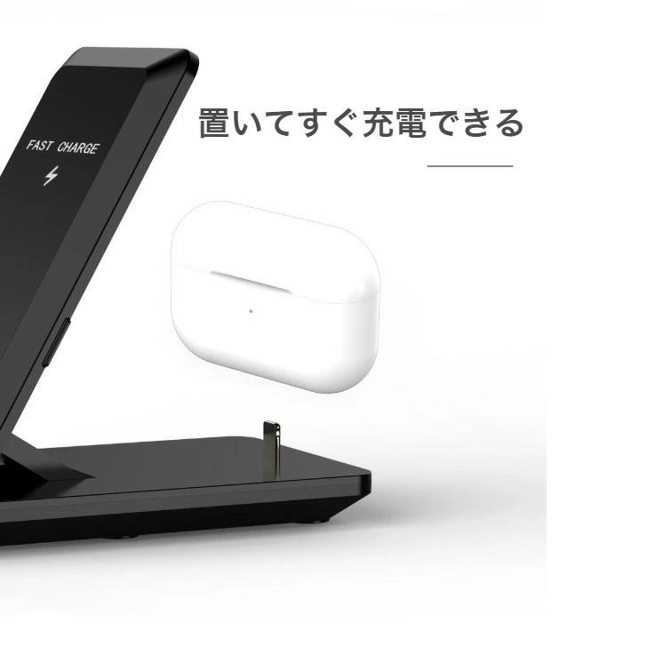 急速充電器 ワイヤレス充電器 TYPE-Cケープル 急速充電2in1 充電スタンド Airpods充電器 無線充電器 数量限定｜dct-shop｜05