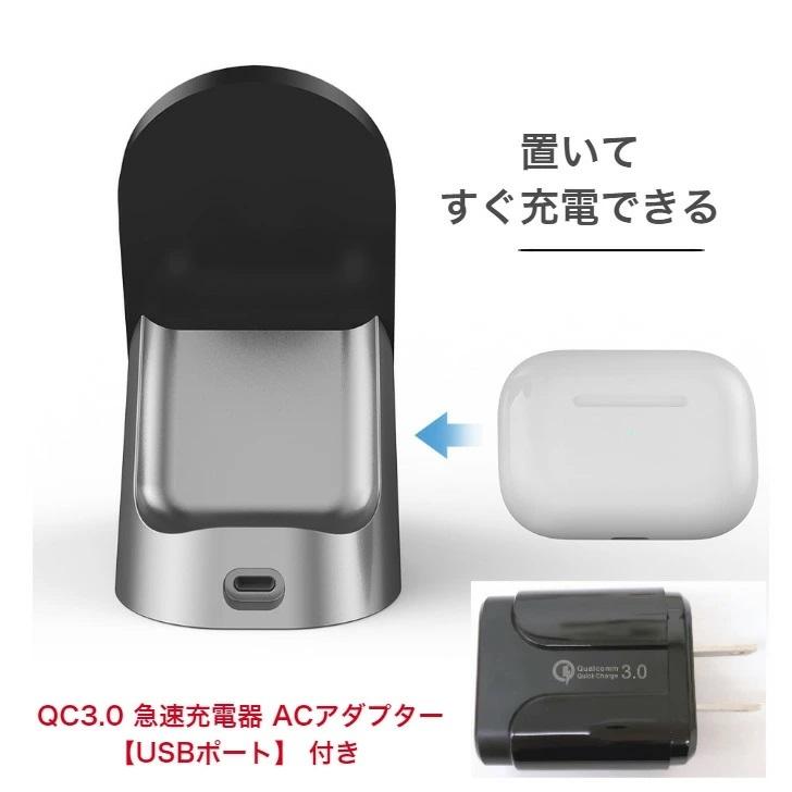 ワイヤレス充電器 急速充電器 QC3.0アダプター付属 TYPE-Cケープル 急速充電2in1 Airpods充電器 充電スタンド Airpods充電器 無線充電器 :H19:DCT-SHOP - 通販 - Yahoo!ショッピング ワイヤレス充電器 急速充電器 QC3.0アダプター付属 TYPE-Cケープル 急速充電2in1 Airpods充電器 充電スタンド Airpods充電器 無線充電器 :H19:DCT-SHOP - 通販 - Yahoo!ショッピング