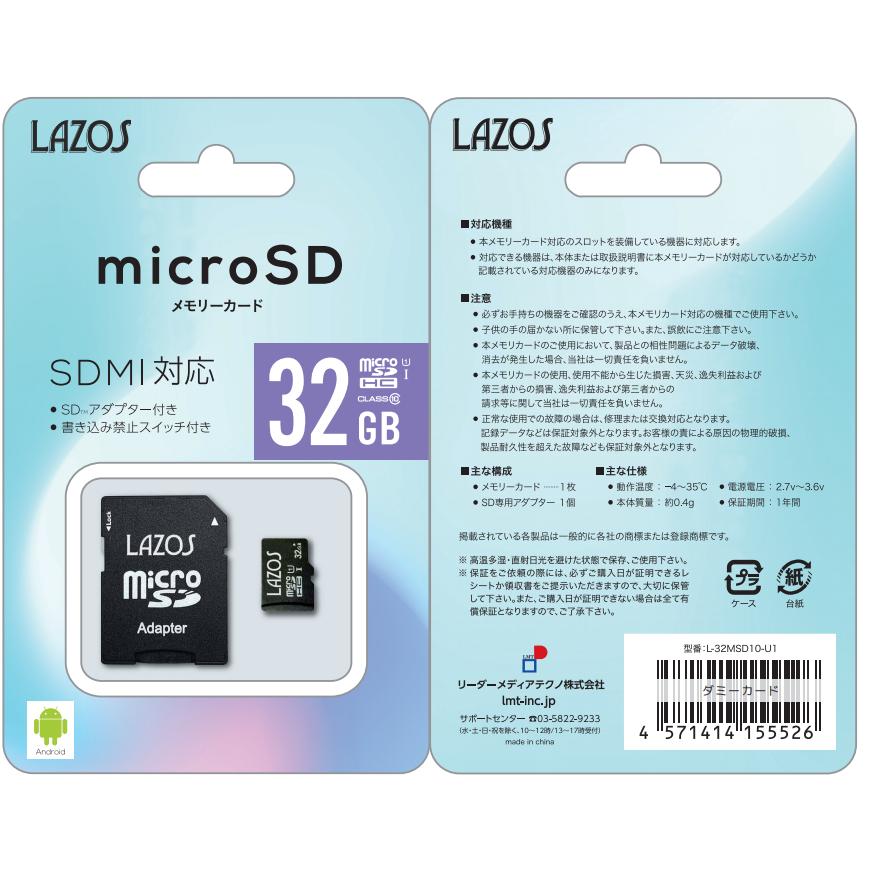 microsd 32gb microSDカード メモリーカード マイクロSD microSDHC
