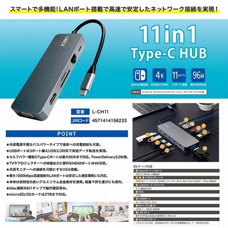 Type-C USBハブ 11in1 USBハブ Type C 変換アダプタ Switch検証済み Type C Hub HDMI出力 PD給電 USB3.0 SDカードリーダー Micro SDカードリーダ｜dct-shop｜02