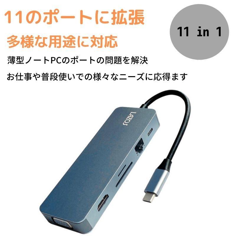 Type-C USBハブ 11in1 USBハブ Type C 変換アダプタ Switch検証済み Type C Hub HDMI出力 PD給電 USB3.0 SDカードリーダー Micro SDカードリーダ｜dct-shop｜03