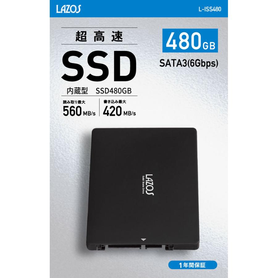 祝開店！大放出セール開催中 SSD内蔵 480GB ssd LAZOS 内臓SSD 2.5インチ SATA3.0 超高速 HDD換装 PC高速化 テレワーク ストレージ 高容量 プレゼント ポイント消化 送料無料