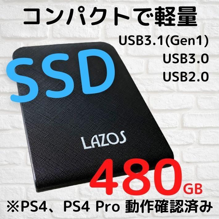 SSD 480GB 外付けssd Type-C対応 ポータブル Lazos L-S480-B 高速 小型 ps4対応 USB パソコン 周辺機器 USB3.1 Gen1 超PlayStation4 拡張ストレージ｜dct-shop｜02