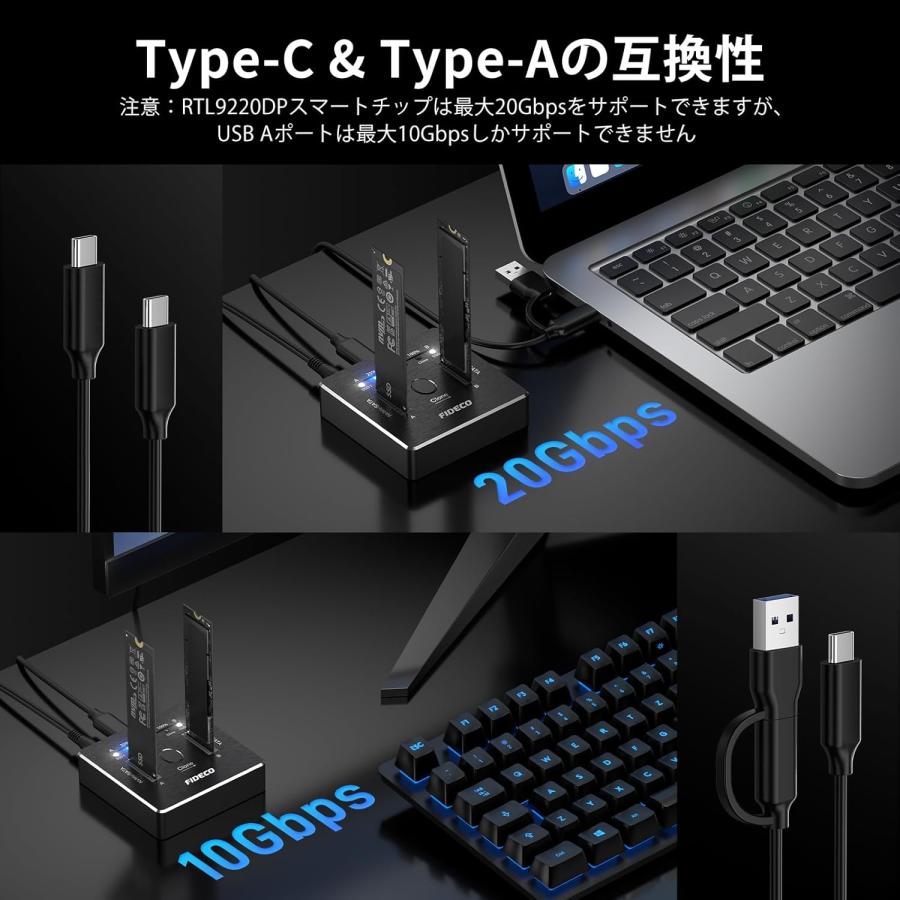 M.2 NVMe SATA SSD クローナー ドック デュアルベイ エンクロージャ