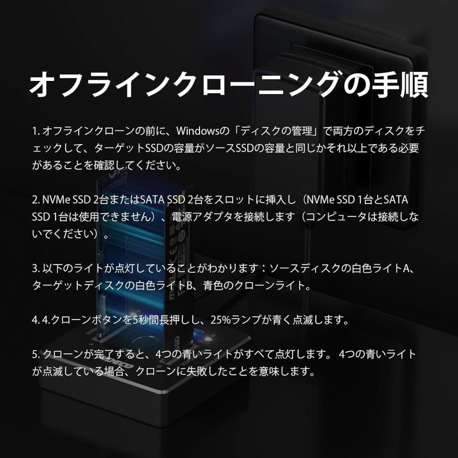 M.2 NVMe SATA SSD クローナー ドック デュアルベイ エンクロージャ 20Gbps M.2 NVMe SATA SSD ドッキングステーション USB 3.2 Gen 2 NVMe オフラインクローンの画像