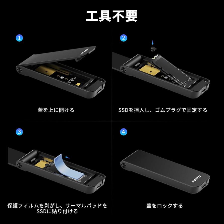 M.2 NVME SSDエンクロージャー FIDECO SSD 外付けケース USB 3.2 Gen