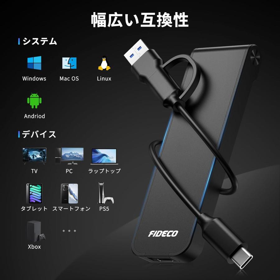 M.2 NVME SSDエンクロージャー FIDECO SSD 外付けケース USB 3.2 Gen