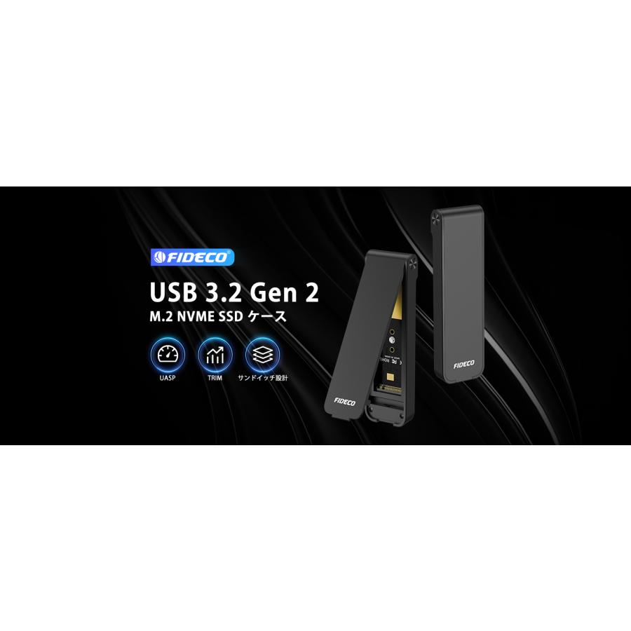 M.2 NVME SSDエンクロージャー FIDECO SSD 外付けケース USB 3.2 Gen
