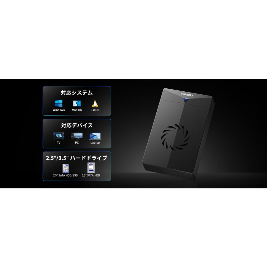 hdd ケース FIDECO ハードドライブエンクロージャ 冷却ファン付 3.5