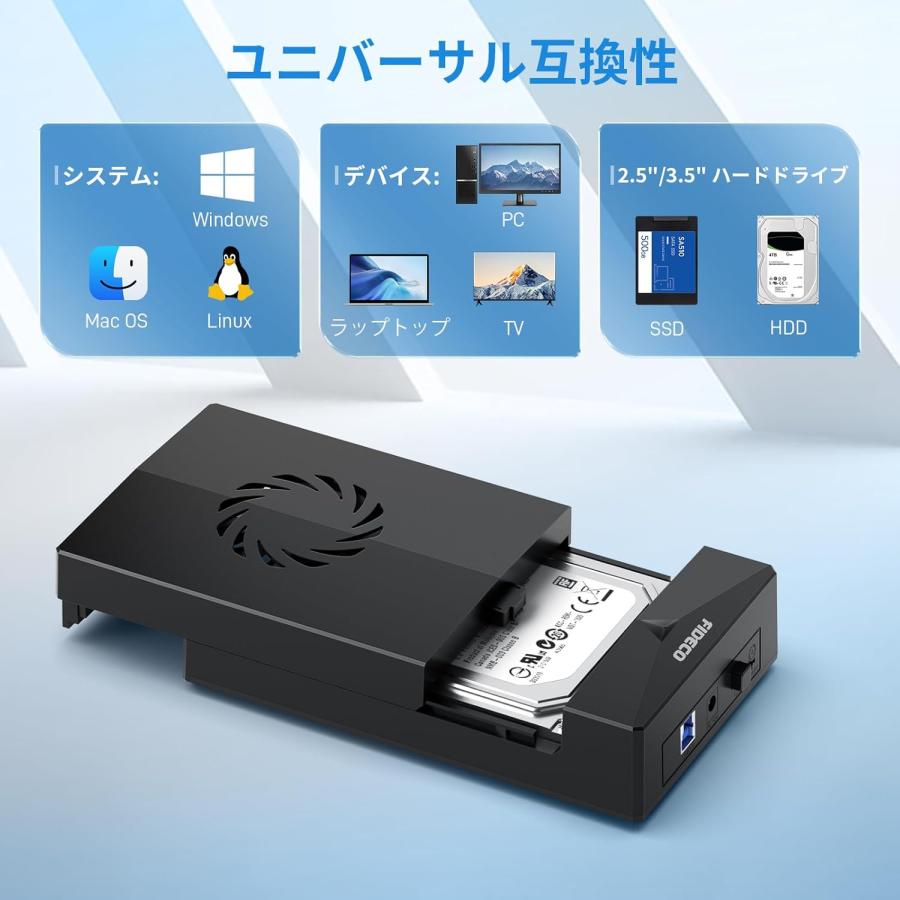 hdd ケース FIDECO ハードドライブエンクロージャ 冷却ファン付 3.5