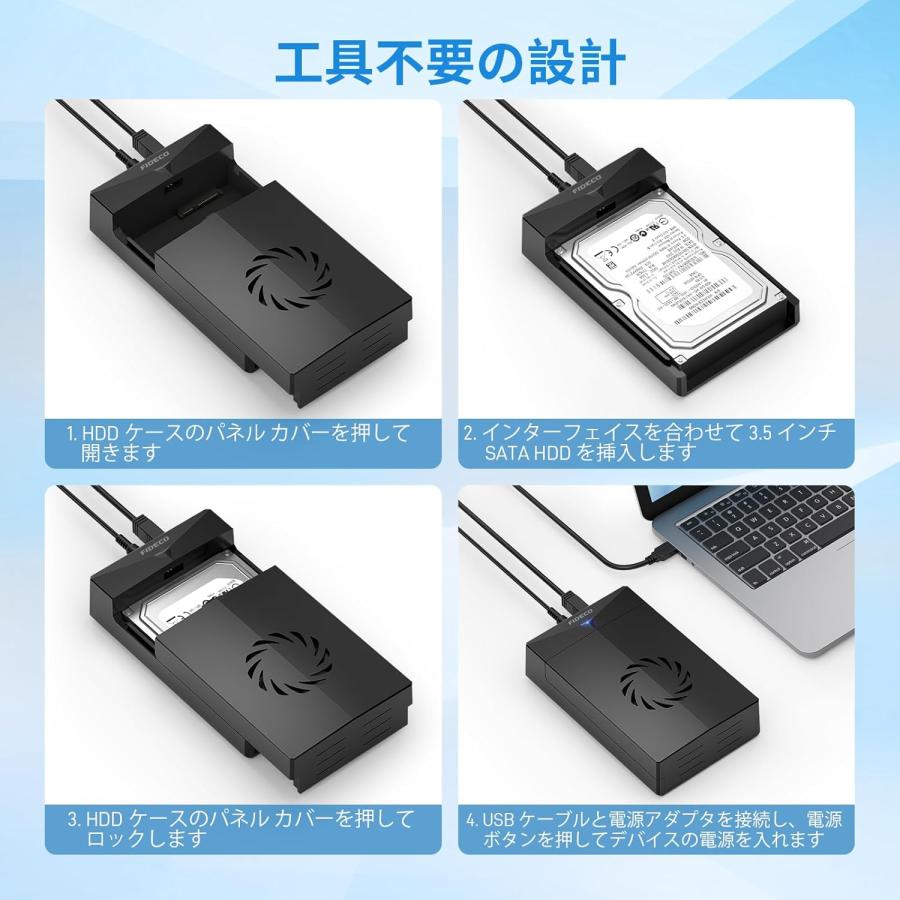 hdd ケース FIDECO ハードドライブエンクロージャ 冷却ファン付 3.5