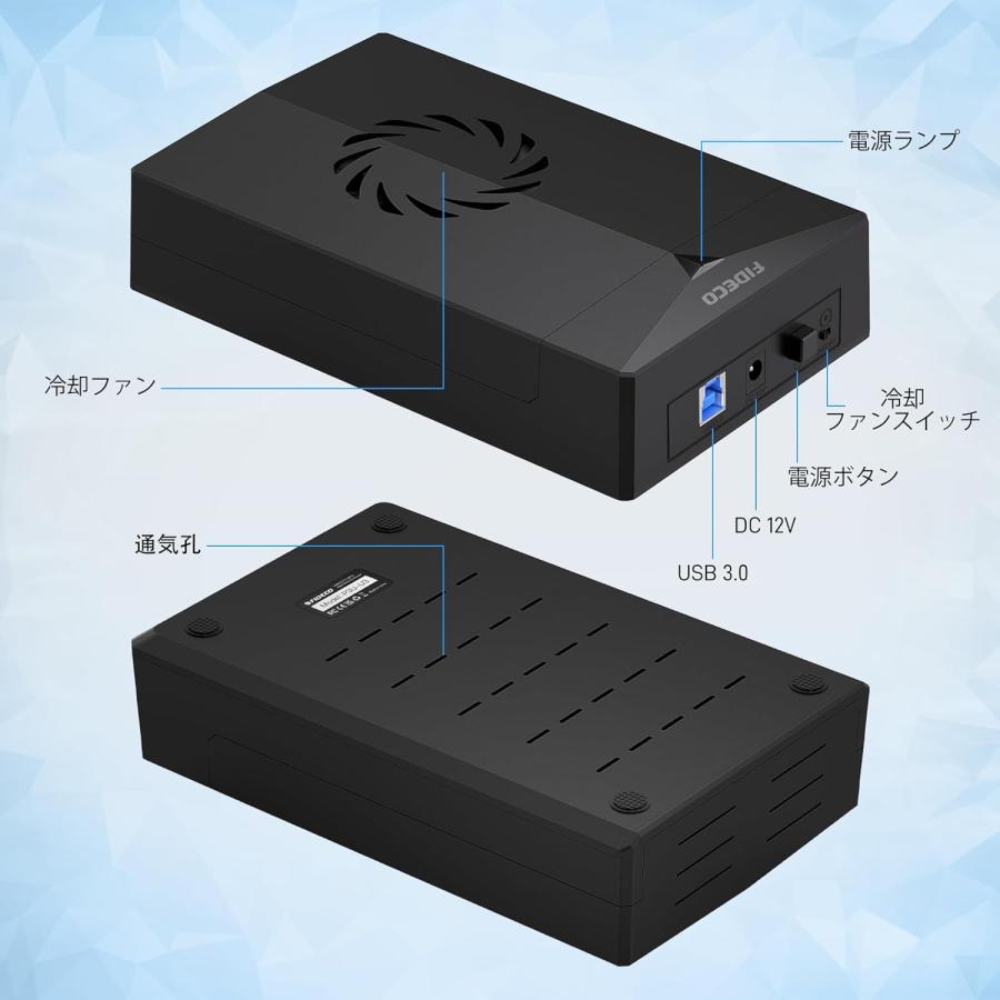 hdd ケース FIDECO ハードドライブエンクロージャ 冷却ファン付 3.5
