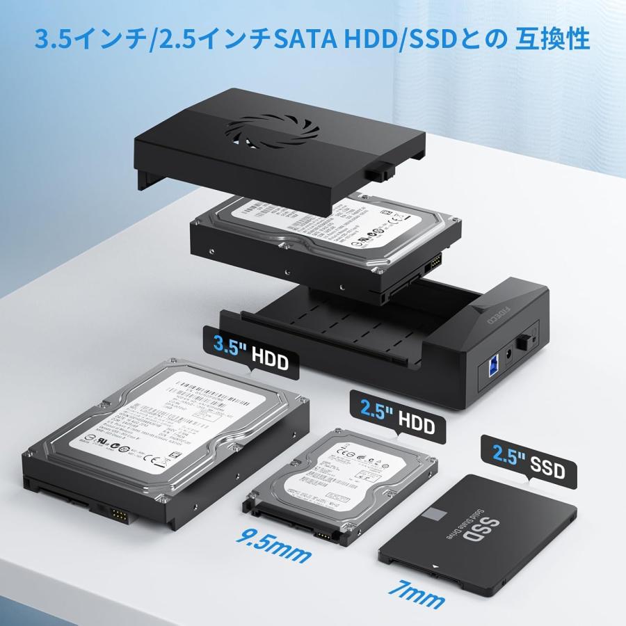hdd ケース FIDECO ハードドライブエンクロージャ 冷却ファン付 3.5