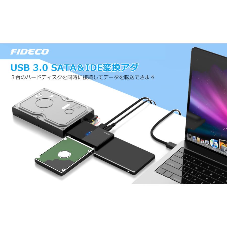 FIDECO USB3.0 SATA/IDEドライブ変換アダプター（超高速5Gbps対応）HDD/SSDデータ取り出せ SATA及びIDEの両方に対応 SATA/IDE 2.5インチ / 3.5インチ :PL319:DCT-SHOP - 通販 - Yahoo!ショッピング