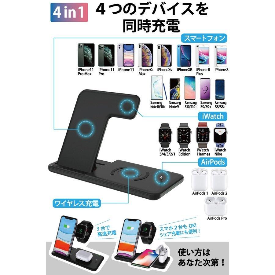 ワイヤレス充電器 急速 4in1 マルチ Apple Watch Airpods 充電器 Qi アップルウォッチ チャージャー 無線充電 充電器 おしゃれ 送料無料 Q Dct Shop 通販 Yahoo ショッピング