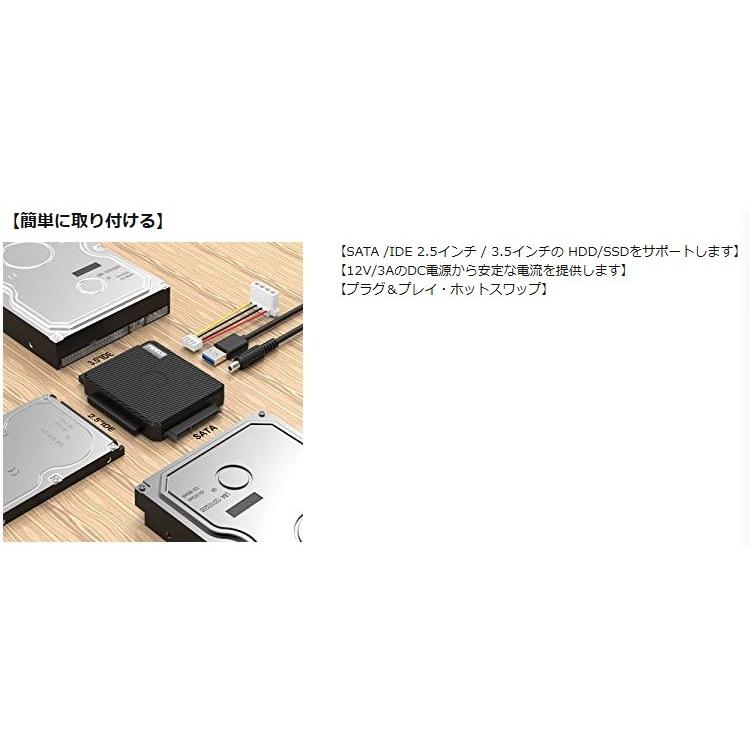FIDECO USB3.0 SATA/IDEドライブ変換アダプター（超高速5Gbps対応）HDD/SSDデータ取り出せ SATA及びIDEの両方に対応SATA/IDE 2.5インチ / 3.5インチ｜dct-shop｜11
