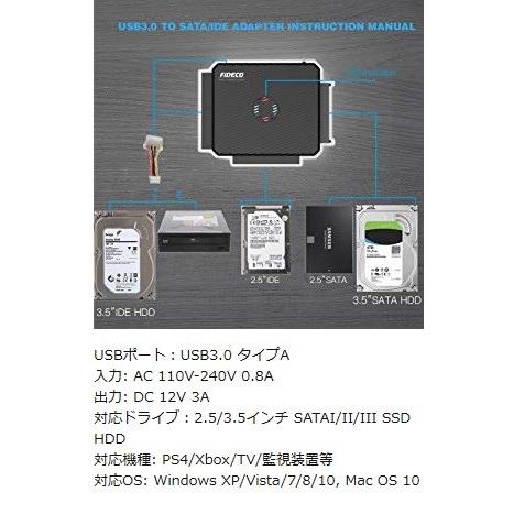 FIDECO USB3.0 SATA/IDEドライブ変換アダプター（超高速5Gbps対応）HDD/SSDデータ取り出せ SATA及びIDEの両方に対応SATA/IDE 2.5インチ / 3.5インチ｜dct-shop｜09