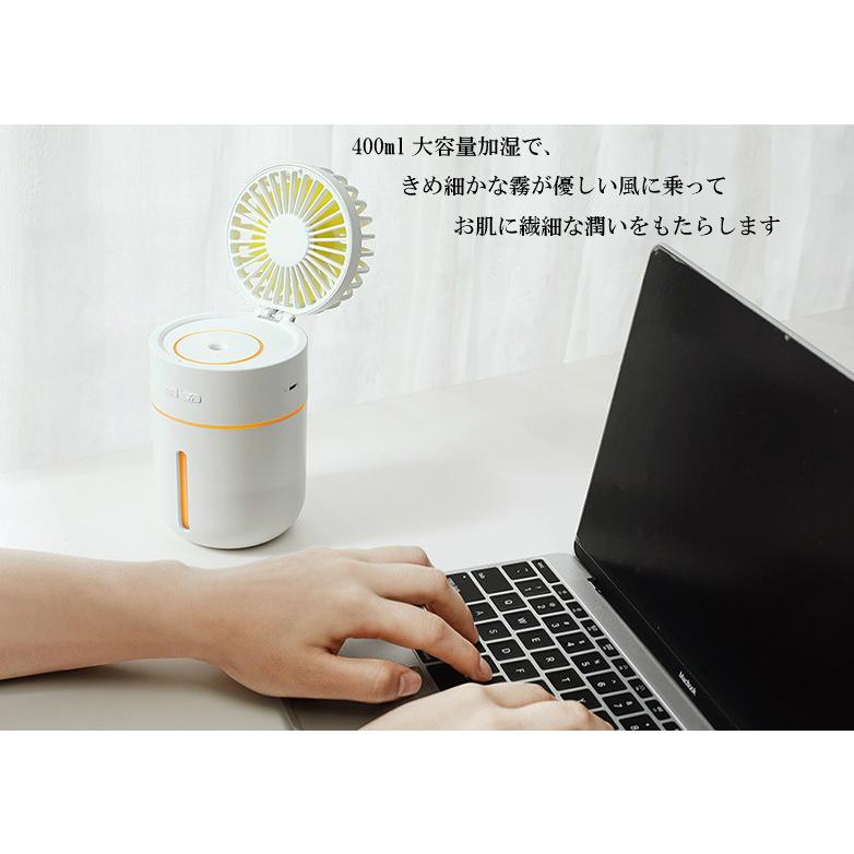 小型加湿器 扇風機小型 卓上 ミスト扇風機 熱中症対策 1台3役 USB充電