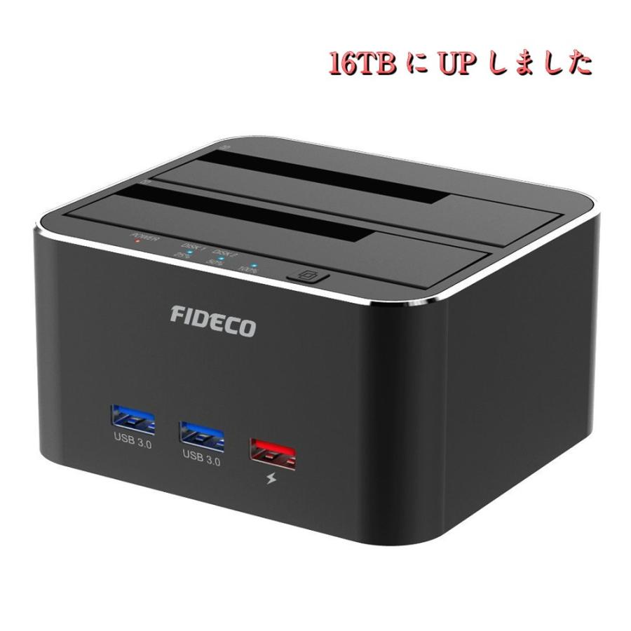 FIDECO HDDクローンスタンド HDDスタンド 高速USB3.0対応 ストーレジ・クローン・USBハブ・クイックチャージの4in1機能付き｜dct-shop