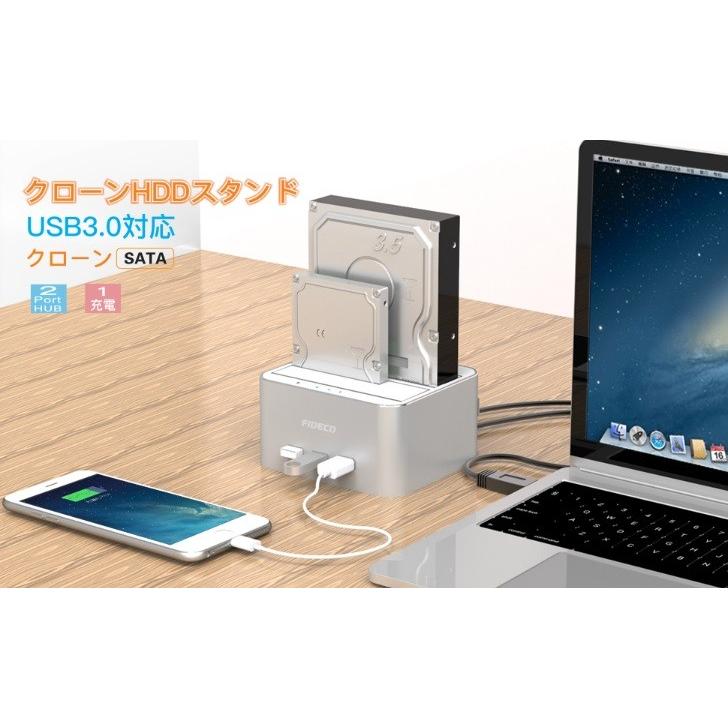 FIDECO HDDクローンスタンド高速USB3.0対応 HDDスタンド ストーレジ・クローン・USBハブ・クイックチャージ 4in1機能付 Y842H｜dct-shop｜11