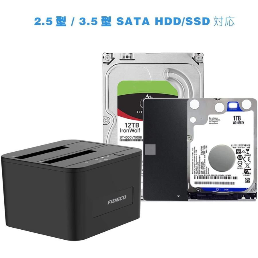 FIDECO HDDスタンド USB3.0接続 2.5型/3.5型 SATA HDD/SSD対応 パソコンなしでHDDのまるごとコピー機能付 2ベイ ハードディスクケース YPZ04-S2-U3｜dct-shop｜02