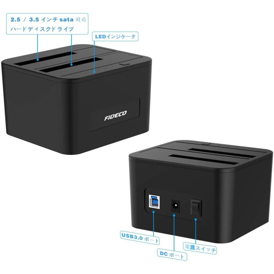 FIDECO HDDスタンド USB3.0接続 2.5型/3.5型 SATA HDD/SSD対応 FIDECO HDDスタンド USB3.0接続 2.5型/3.5型 SATA HDD/SSD対応