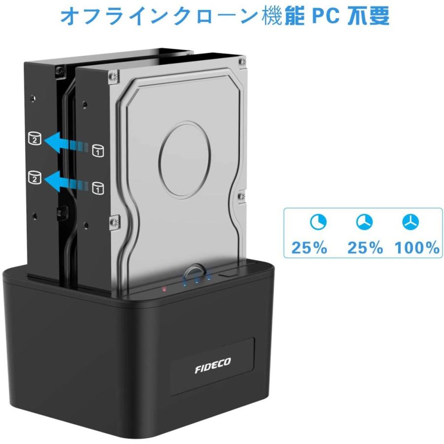 FIDECO HDDスタンド USB3.0接続 2.5型/3.5型 SATA HDD/SSD対応 パソコンなしでHDDのまるごとコピー機能付 2ベイ ハードディスクケース YPZ04-S2-U3｜dct-shop｜06