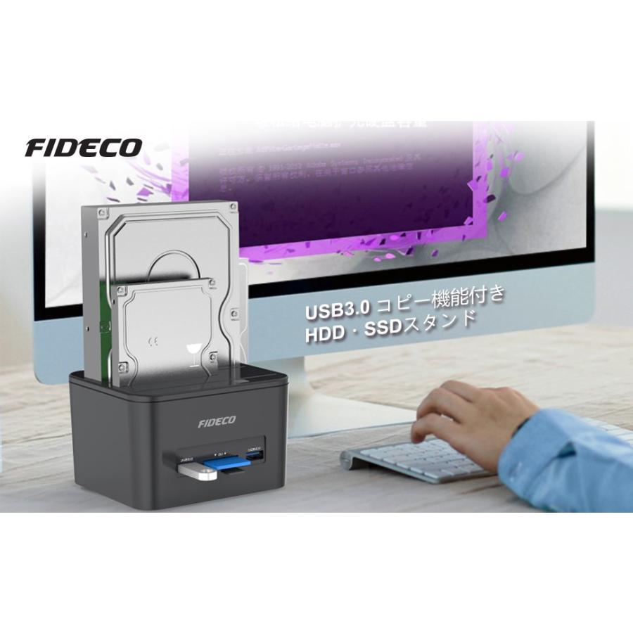 FIDECO HDDクローンスタンド HDDスタンド ストーレジ・クローン・USBハブ・TF＆SDポート 4in1機能を付いています  高速USB3.0対応｜dct-shop｜09