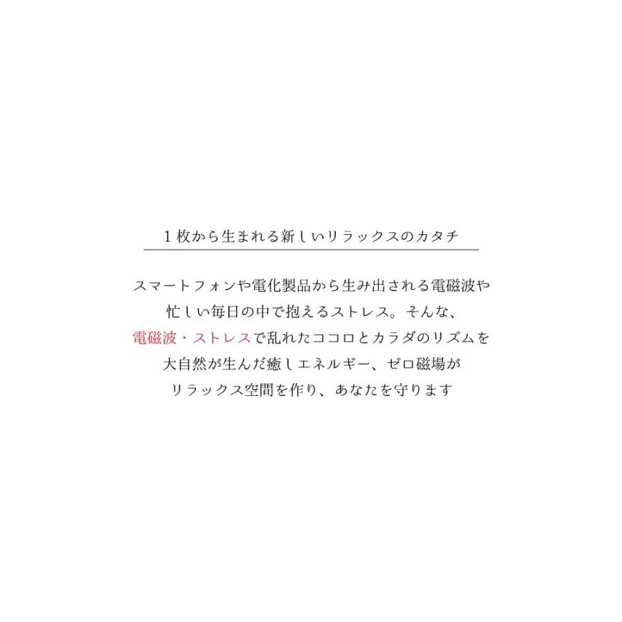 ゼロ磁場発生 電磁波ガード Zerosmart ４色から X 安い