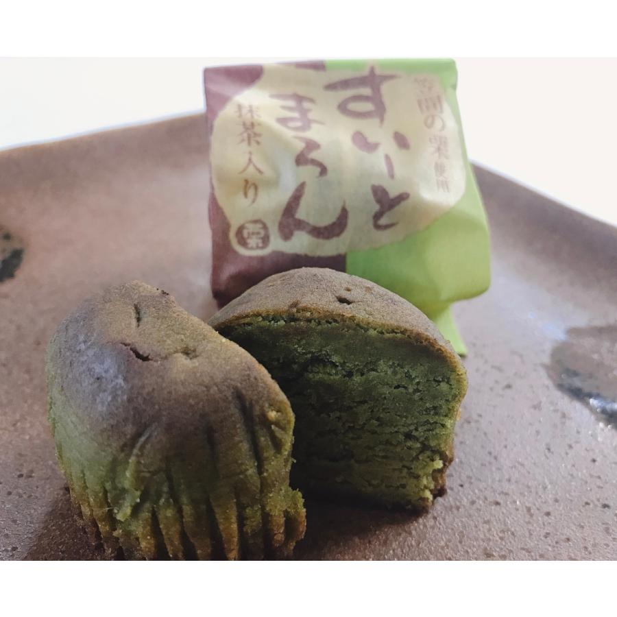 抹茶すいーとまろん（スイートマロン）8個化粧箱入り |  | 01