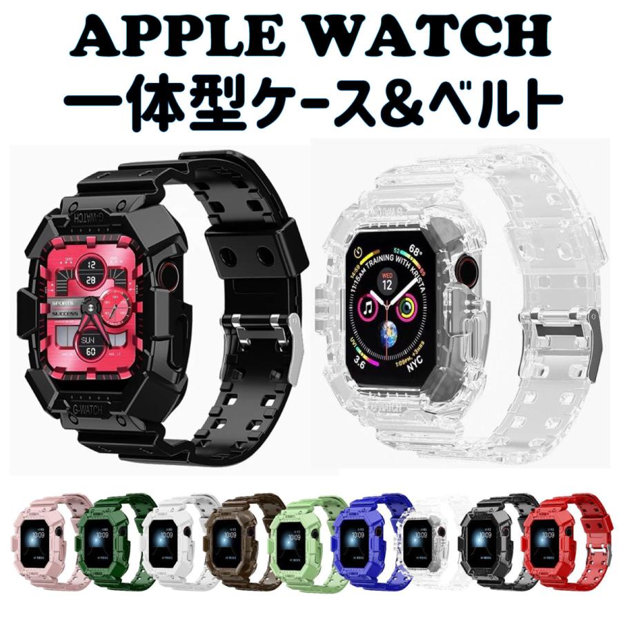アップルウォッチ Gショック 傷防止 カバー ケース アウトドア apple watch シリーズ 6 se 5 4 3 38mm 42mm