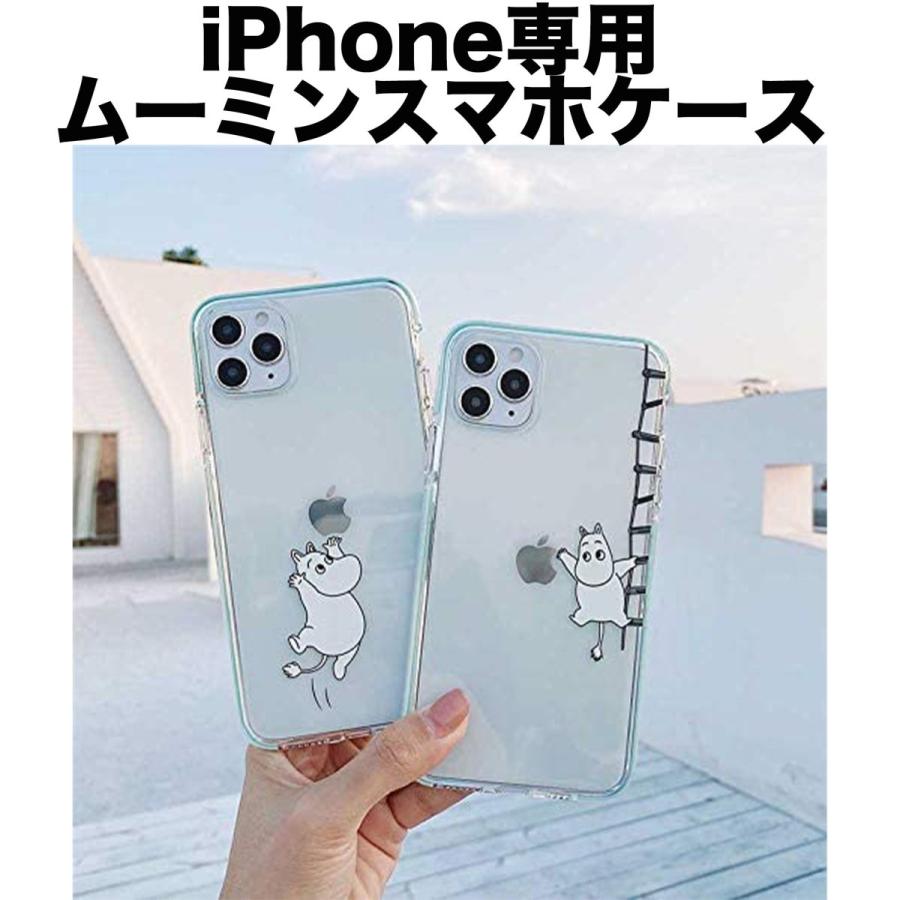 Iphone13 Iphone13mini ムーミン クリア ケース キャラクター スマホケース アイフォン あいふぉん Sc006 Dct Stores 通販 Yahoo ショッピング