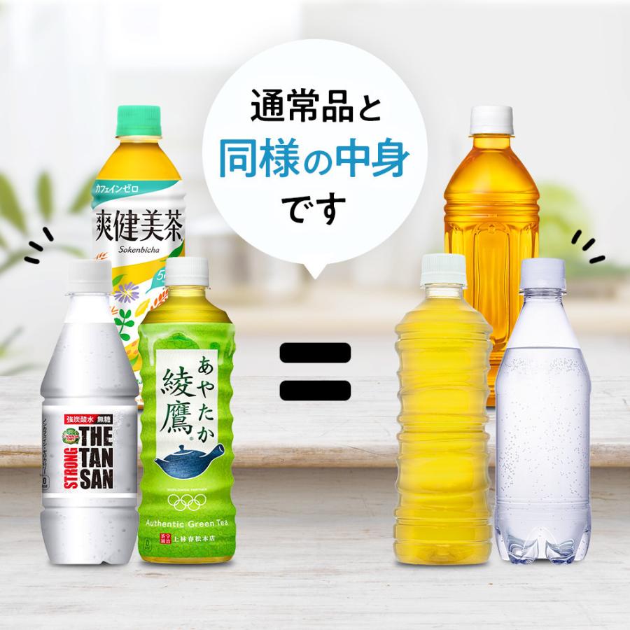 ラベルレス アクエリアス 500ml 24本入1ケース/スポーツ飲料 PET ペットボトル 水分補給 コカ・コーラ社/メーカー直送 送料無料｜dd-drink｜09