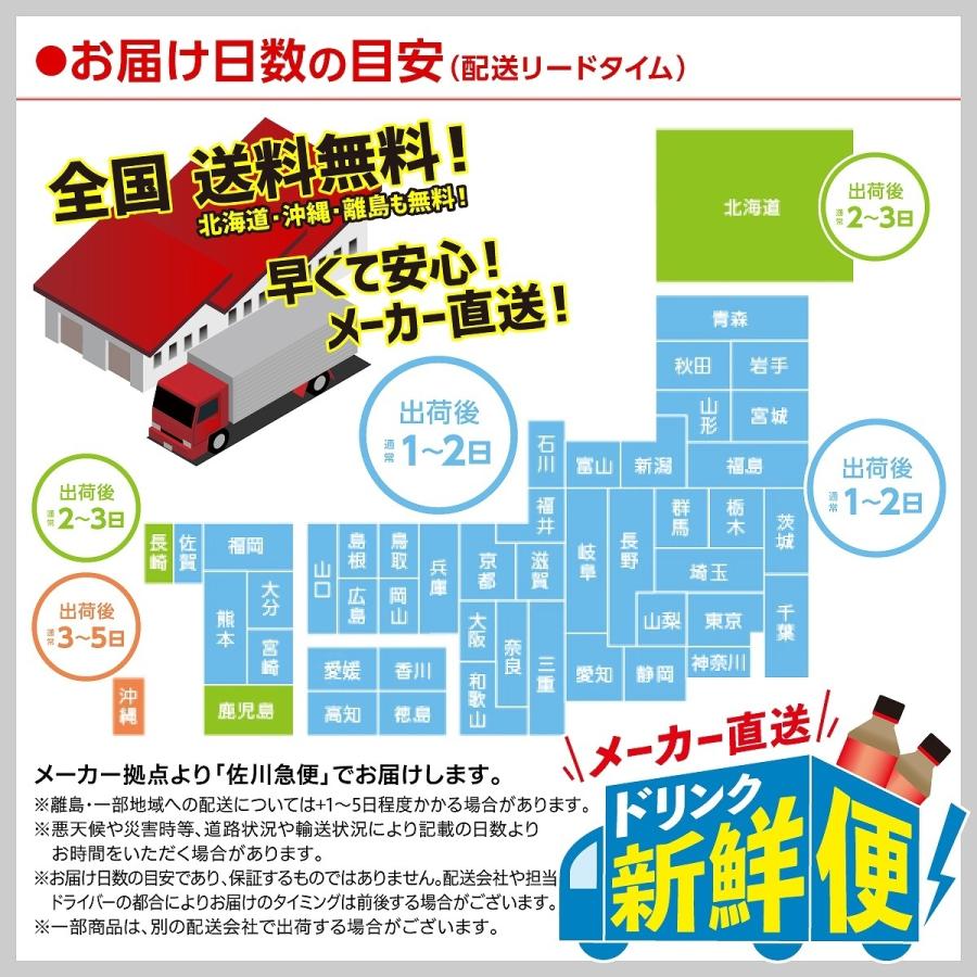 人気商品 コスタコーヒー 2ケース48本 組み合わせ自由 - organicfarmermag.com