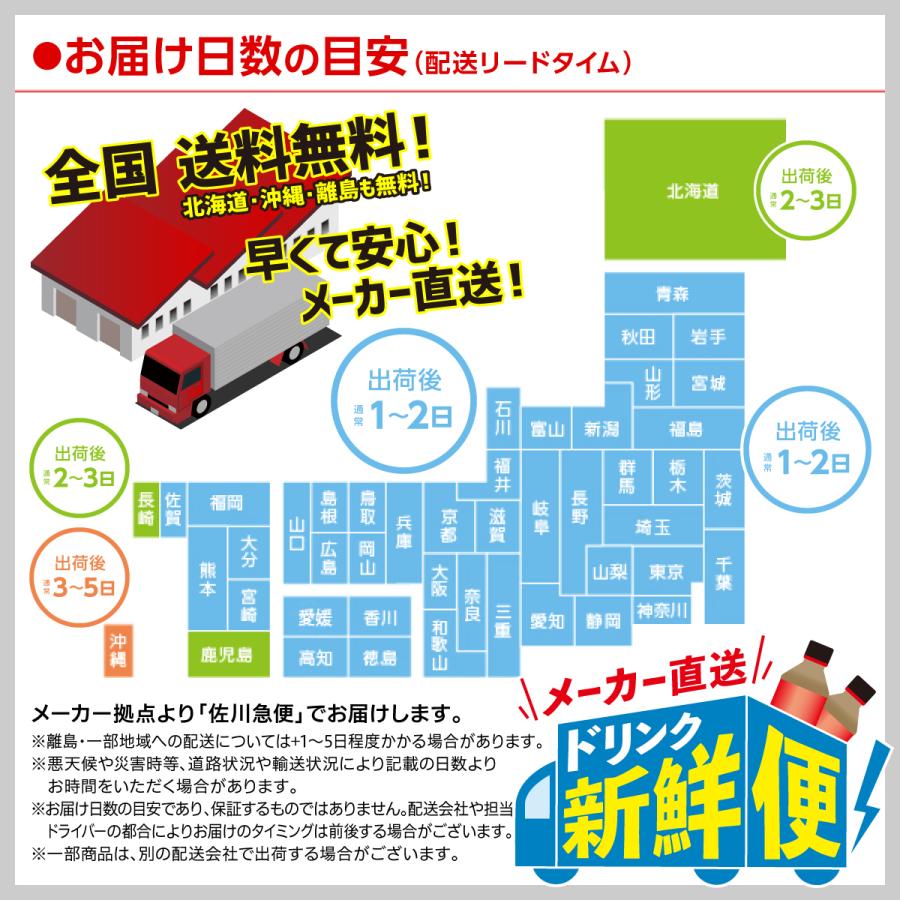 ジョージア 香るブラック ボトル缶 260ml 24本入 x 2ケース(計48本)/無糖 アイスコーヒー 缶/メーカー直送 送料無料|dd-drink|03