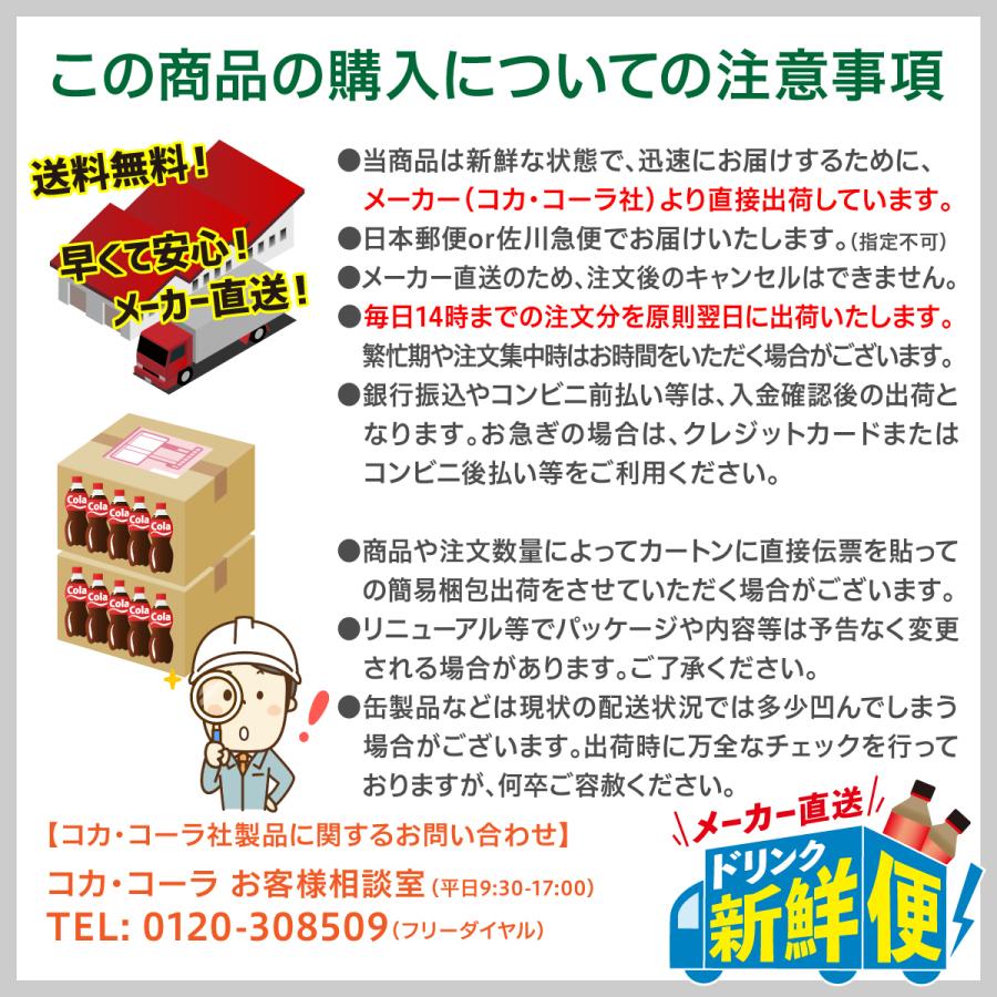 い・ろ・は・す ラベルレス 2L 8本入1ケース/いろはす天然水 ミネラルウォーター 飲料水 PET ペットボトル コカ・コーラ社/メーカー直送 送料無料｜dd-drink｜03