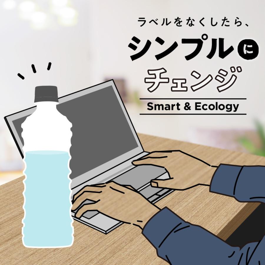 ポイント15倍　い・ろ・は・す ラベルレス 560ml 24本入1ケース/いろはす天然水 ミネラルウォーター 飲料水 ペットボトル コカ・コーラ社/メーカー直送 送料無料｜dd-drink｜06