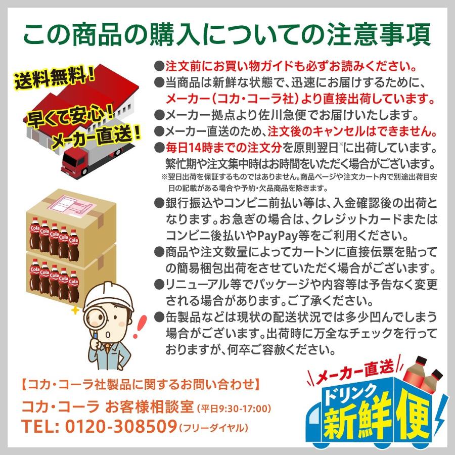 爽健美茶 600ml 24本入1ケース/お茶 カフェインゼロ ノンカフェイン PET ペットボトル コカ・コーラ社/メーカー直送 送料無料 :sokenbicha-tea-600-1c-4902102119450:メーカー直送ドリンク新鮮便 - 通販 - Yahoo!ショッピング 爽健美茶 600ml 24本入1ケース/お茶 カフェインゼロ ノンカフェイン PET ペットボトル コカ・コーラ社/メーカー直送 送料無料 :sokenbicha-tea-600-1c-4902102119450:メーカー直送ドリンク新鮮便 - 通販 - Yahoo!ショッピング