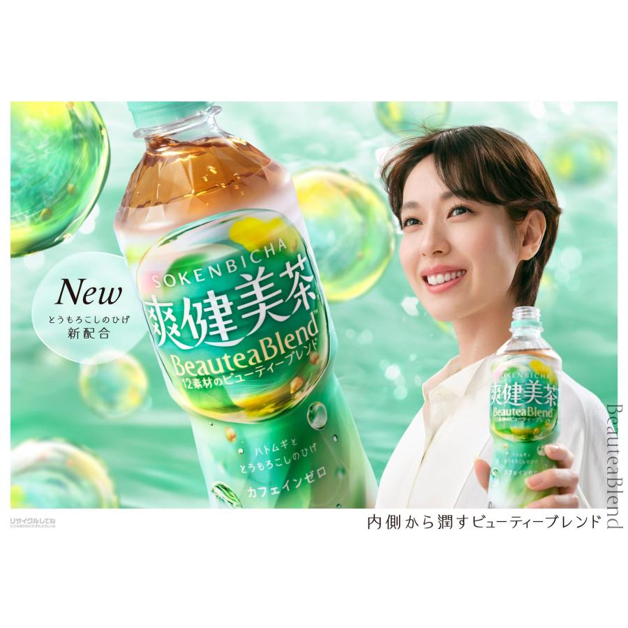 【限定味】セルディア抹茶シェイク　20袋 限定味】セルディア抹茶シェイク 20袋 - メルカリ