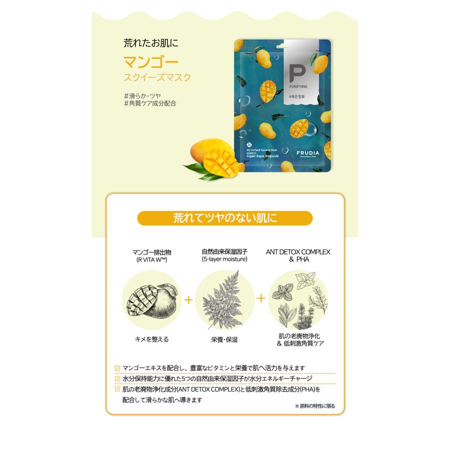 パック・フェイスマスク Grazia OUTLET】シートマスク フェイスシート フェイスマスク フェイス