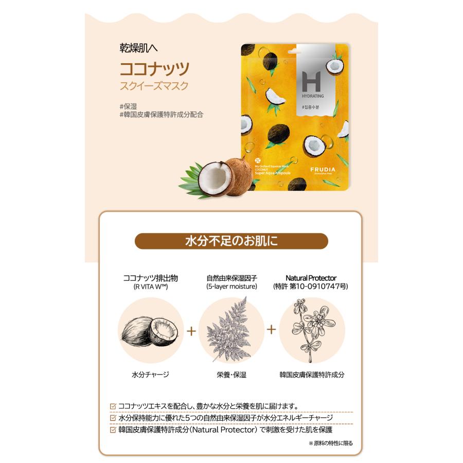 パック・フェイスマスク Grazia OUTLET】シートマスク フェイスシート フェイスマスク フェイス