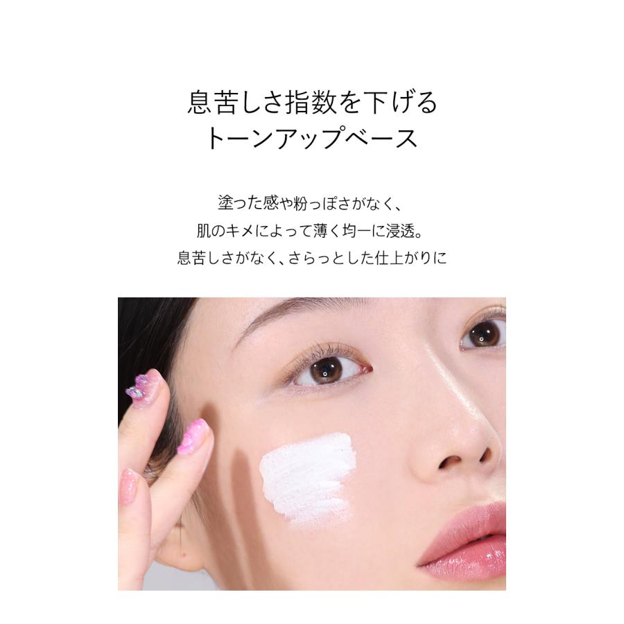 化粧下地 SPF50 PA コントロールカラー IPKN クリアブライトーン ピーチ シカベース 韓国メイクヴィーガン パラベンフリー 20 30 40 50代